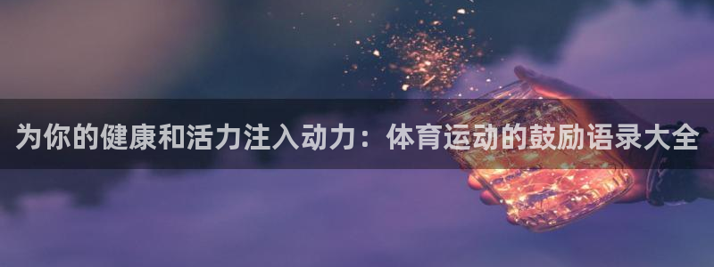 看球通体育