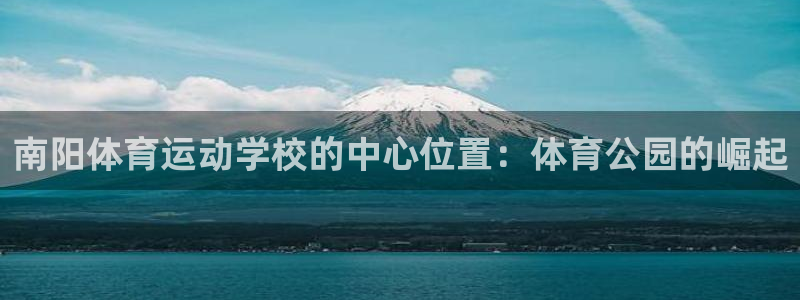 看球通体育官网
