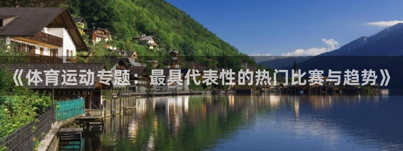 看球通体育app苹果版下载