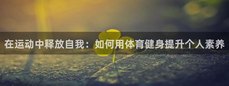 看球通体育app官方下载