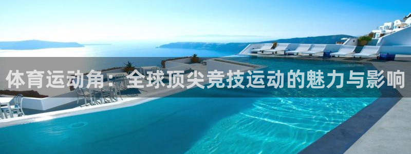 看球通体育.facca.中国