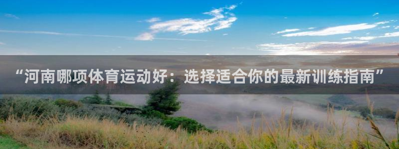 看球通体育官方lai.faca.中国