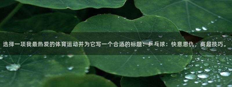 看球通体育NBA直播吧