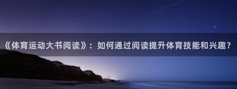看球通体育官网