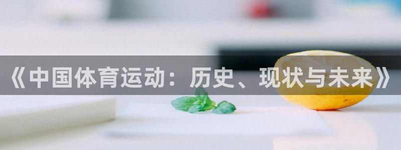 看球通体育app