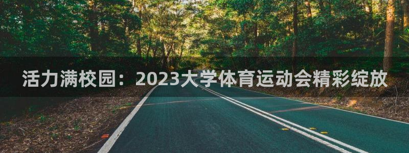 看球通体育NBA直播吧