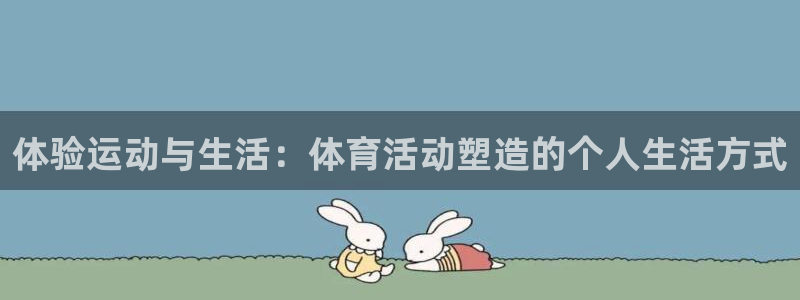 看球通体育网页版