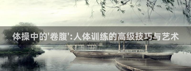 看球通体育官方lai.faca.中国